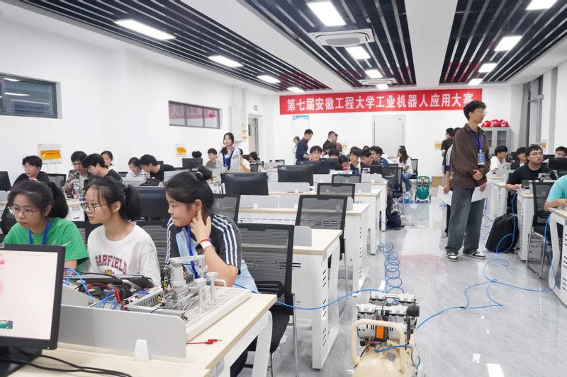 第七届安徽工程大学工业机器人应...