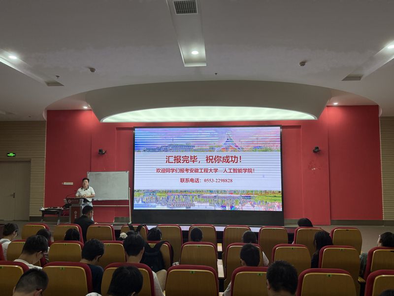 77779193永利官网召开2026届考研...